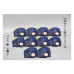 ふるさと納税 米 コシ