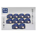ふるさと納税 米 コシ