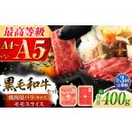 牛肉 バラ カルビ 全3回定期便 くまもと黒毛和牛
