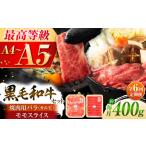牛肉 バラ カルビ 全6回定期便 くまもと黒毛和牛