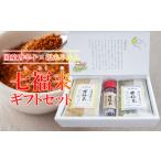 fu.... налог овощи вид приправа Ibaraki префектура Tsukuba город 7 удача . подарок BOX Ibaraki префектура Tsukuba город красный острый перец 7 тест 7 тест красный острый перец соль удача . мандарин пестициды не использование иметь машина культивирование местного производства красный острый перец редкий 60...