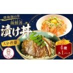魚貝類 鯛 りゅうきゅう4種 真鯛 ぶり 真あじ