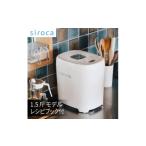 ふるさと納税 キッチン家電 東京都 千代田区 シロカ おうちベーカリー SB-2D151_ シロカ ホームベーカリー メーカー 調理家電 家電 人気 おすすめ 送料無料 …