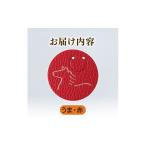 文房具 玩具 うま 赤 動物 革 しおり レザー 読書