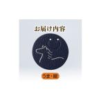 文房具 玩具 うま 紺 動物 革 しおり レザー 読書