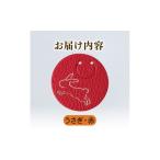 文房具 玩具 うさぎ 赤 動物 革 しおり レザー