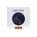 文房具 玩具 うさぎ 紺 動物 革 しおり レザー