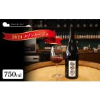 ふるさと納税 ワイン 赤ワイン 長野県 小諸市 ワイン 2024 メゾンルージュ 750ml 赤ワイン お酒 酒 アルコール 長野県 小諸市 小諸 ギフト プレゼント 配送不…
