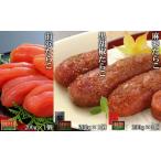 魚貝類 たらこ 丸鮮道場水産 たらこ3味セット 計600g