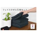 タオル 寝具 フェイスタオル 今治タオルブランド認定品