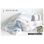 タオル 寝具 バスタオル 今治タオルブランド認定品