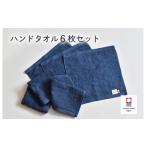 タオル 寝具 今治タオルブランド認定品 ミニマルタオル