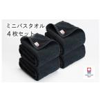 タオル 寝具 バスタオル 今治タオルブランド認定品