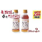 ふるさと納税 塩・だし 鰹節 宮崎県