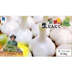 fu.... налог овощи вид приправа Aomori префектура рисовое поле . блок . мир 8 год производство утро .. прямая поставка рисовое поле .(...) сырой чеснок примерно 2kg( Aomori префектура рисовое поле . блок производство чеснок M~L размер смешивание )