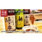 牛肉 バラ カルビ ×おいらせ町 共通返礼品