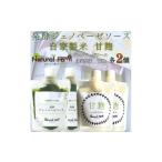 野菜類 加工品 発酵ジェノベーゼソース&amp;甘麹