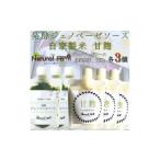 野菜類 加工品 発酵ジェノベーゼソース&amp;甘麹