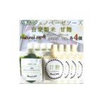 野菜類 加工品 発酵ジェノベーゼソース&amp;甘麹