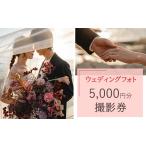 イベントやチケット等 ウェディングフォト5