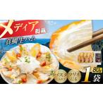 魚貝類 1週間以内発送 天然真鯛 熟成生ハム