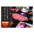 お食事券 ふらの和牛よしうし札幌本店 上級コースお食事券