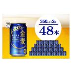 ふるさと納税 ビール �