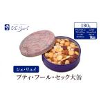 焼菓子 チョコレート クッキー シェ リュイ
