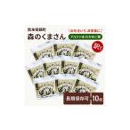 産森のくまさん使用 わかめごはん 100g