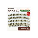産森のくまさん使用 わかめごはん 100g