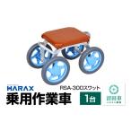 アウトドアグッズ ハラックス HARAX