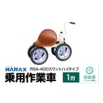 アウトドアグッズ ハラックス HARAX