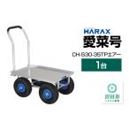 アウトドアグッズ ハラックス HARAX