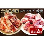 食べ応え倍増 粗挽きウインナー&フランク2kg