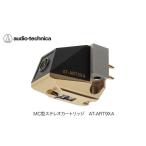 楽器 デュアルムービングコイル MC ステレオカートリッジ