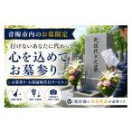 イベントやチケット等 体験チケット 寄付前に必ずご相談く…