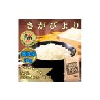 ふるさと納税 無洗米 佐賀県 みやき町 CIB57_ 無洗米 さがびより3kg 五つ星お米マイスター厳選