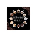 ふるさと納税 コーヒー コーヒー豆 大阪府 堺市  豆 コーヒー 100g×6種類セット 合計600g 注文後焙煎 豆のまま