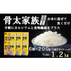 雑穀 はくばく ロングセラー商品がパワーアップ