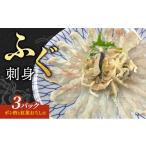 fu.... налог фугу Niigata префектура сверху . город pon уксус .. лист ... есть .. sashimi 3 упаковка сверху . город фугу рефрижератор . пятна 