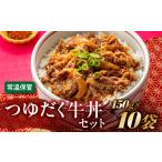 加工品等 レトルト A1397. 常温で保管できる