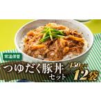 加工品等 レトルト A1398. 常温で保管できる