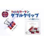 文房具 玩具 播州織 Yoichiタータン