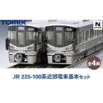 玩具 トミックス JR 225-100系近郊電車基本セット