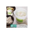 食器 グラス 皿 レンジでご飯メーカー 電子レンジ調理