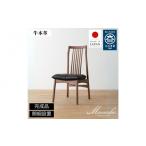 家具 開梱設置 MARUSHO モルビド ダイニングチェア