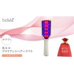 美容 対応 美ルル ブリリアントヘアーリフト