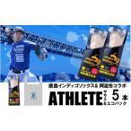 加工品等 レトルト 徳島 インディゴソックス