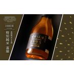 古昔の美酒 釜屋 180ml