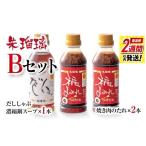 ふるさと納税 調味料・油 たれ 宮崎